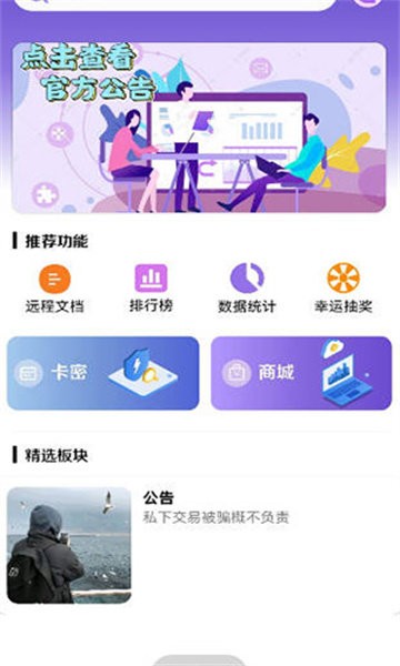 明心資源庫(kù)1