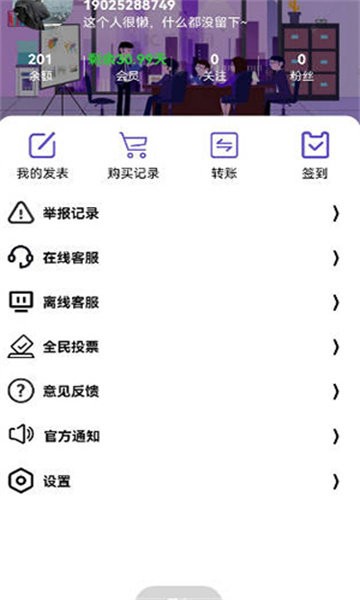 明心資源庫(kù)2