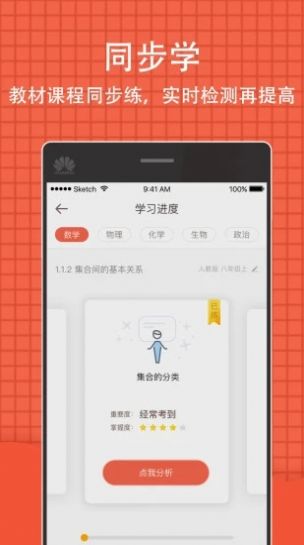 河南中考服務(wù)平臺(tái)3