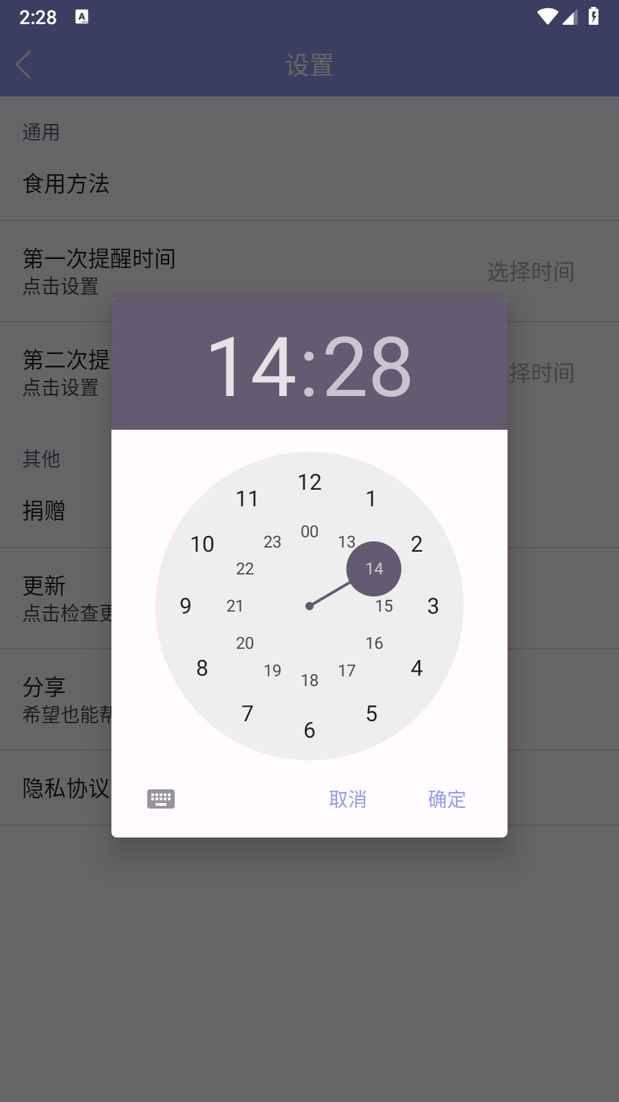 忘記簽到1