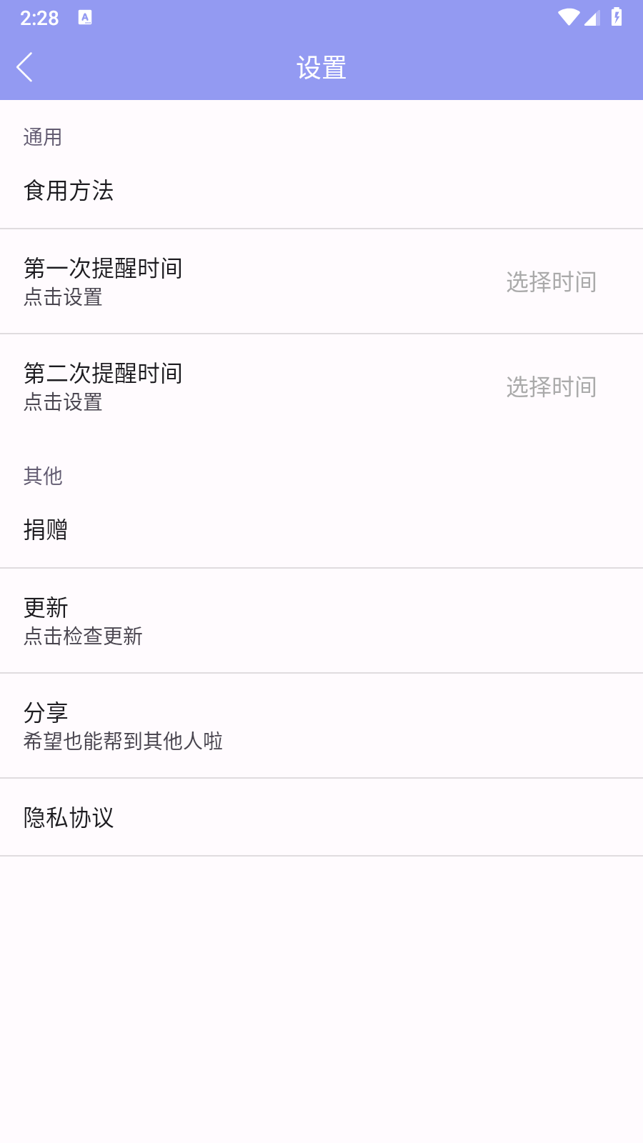 忘記簽到