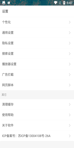油猴瀏覽器歷史版本1