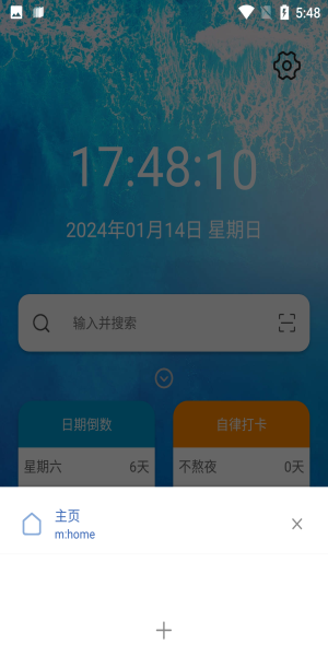 油猴瀏覽器歷史版本3