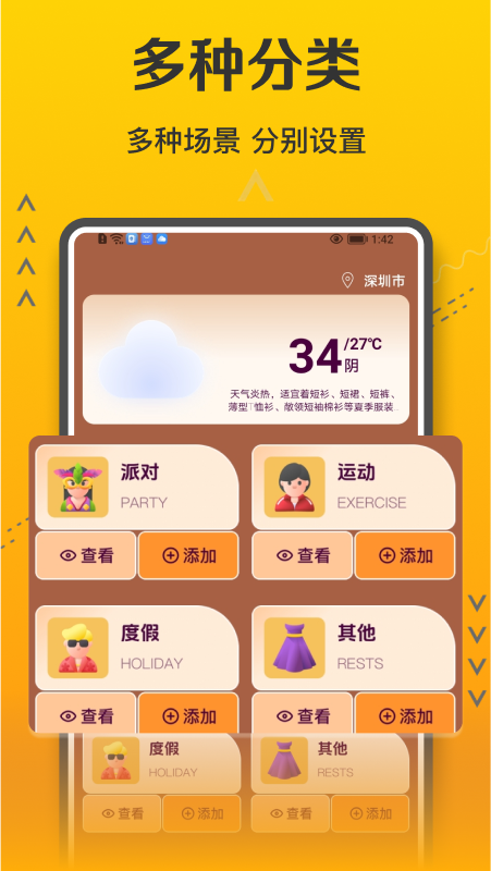 無盡分身管理
