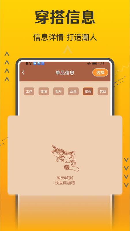 無盡分身管理