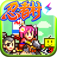 合戰(zhàn)忍者村物語IOS版