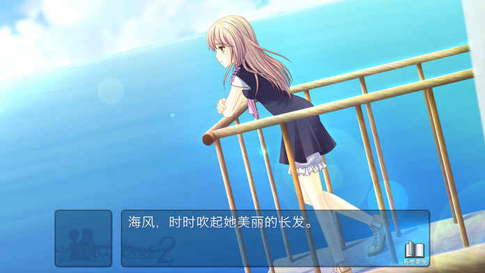敘事曲2星空下的諾言3