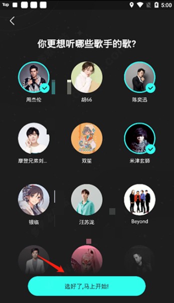 波点音乐app