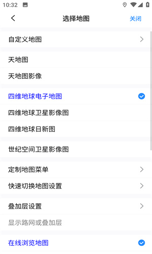 奧維互動地圖20251