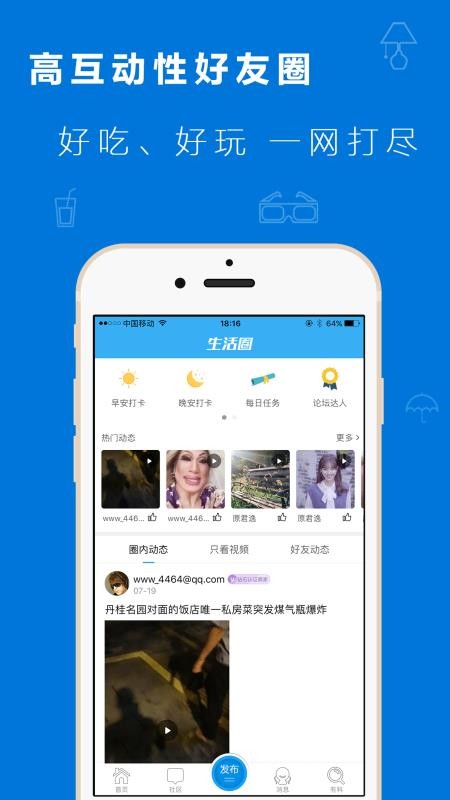 長興論壇1