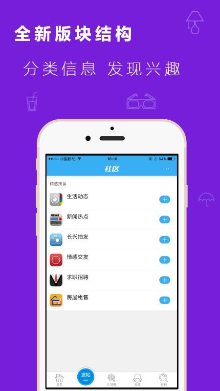 長興論壇2