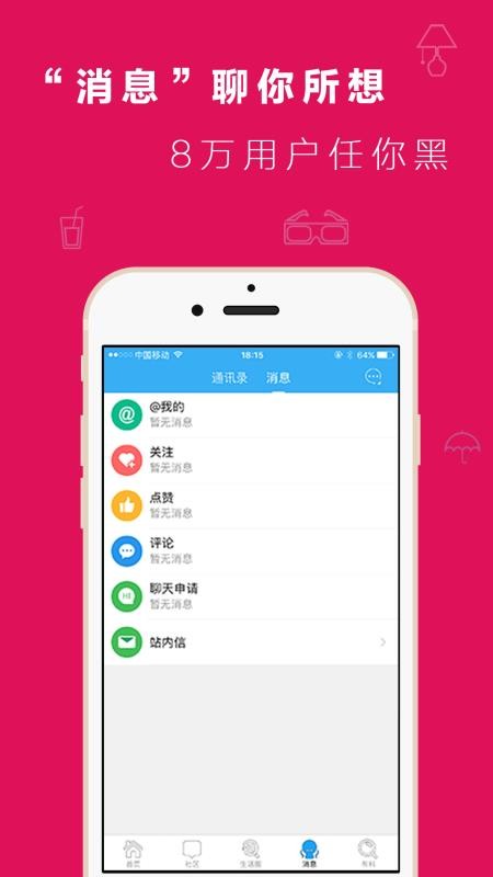 長興論壇