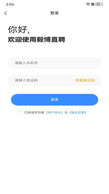 毅聘網(wǎng)