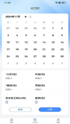 毅聘網(wǎng)