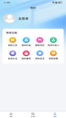 毅聘網(wǎng)