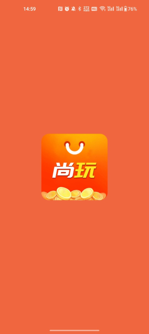 尚玩助手看廣告