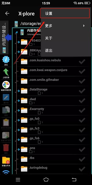 xplore漢化版