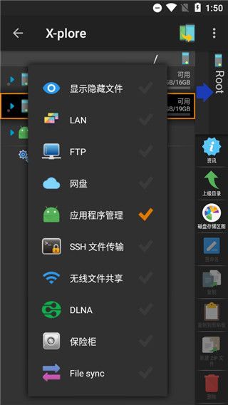 xplore漢化版