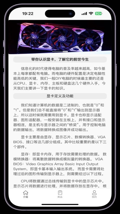 顯卡易租