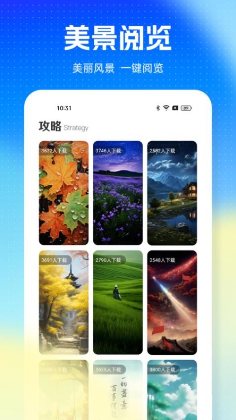旅游通pro1