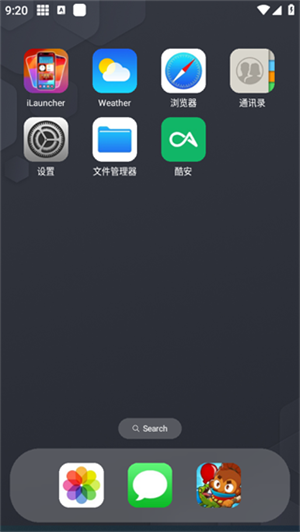浣熊ios17啟動(dòng)器漢化高級版3