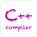 C++编译器