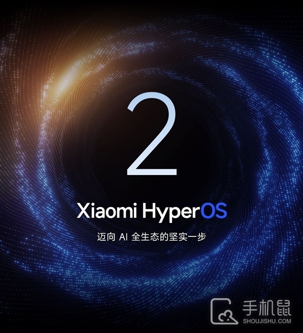 小米手机升级澎湃OS2后耗电量增加了怎么办