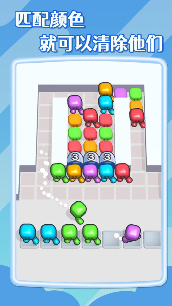 擁擠方塊2