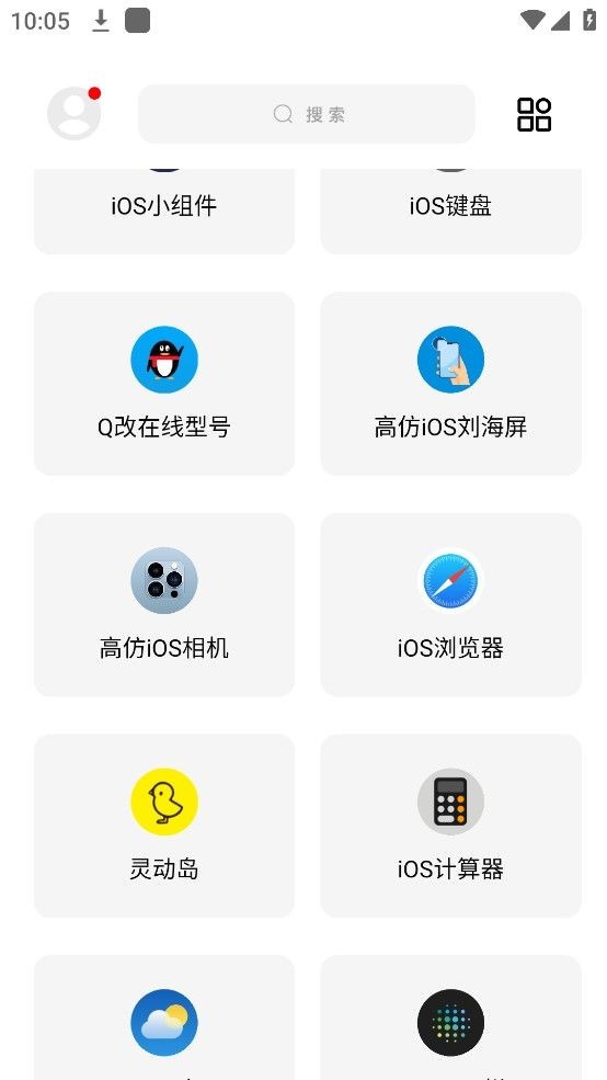 彩虹貓9.142