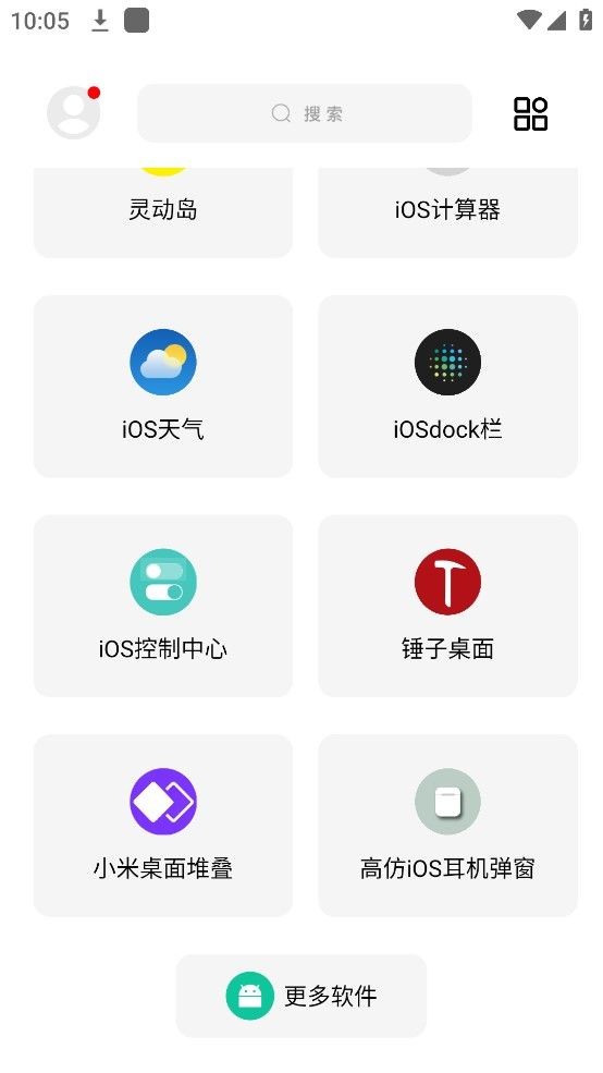 彩虹貓9.143