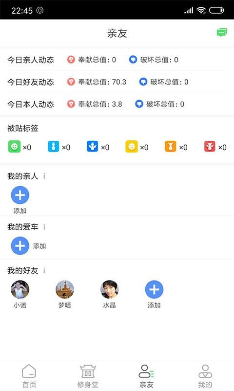 沐德天下3