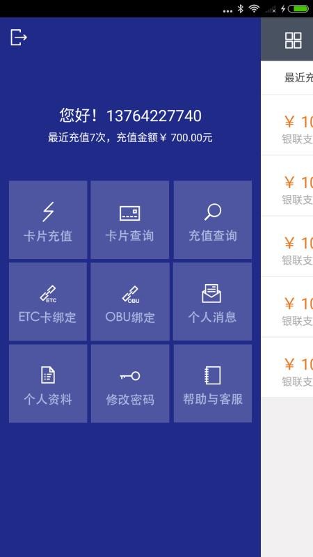 云通寶