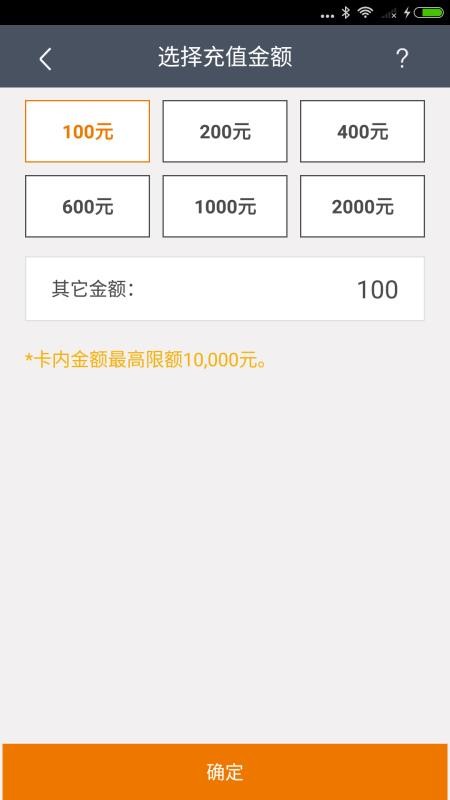 云通寶