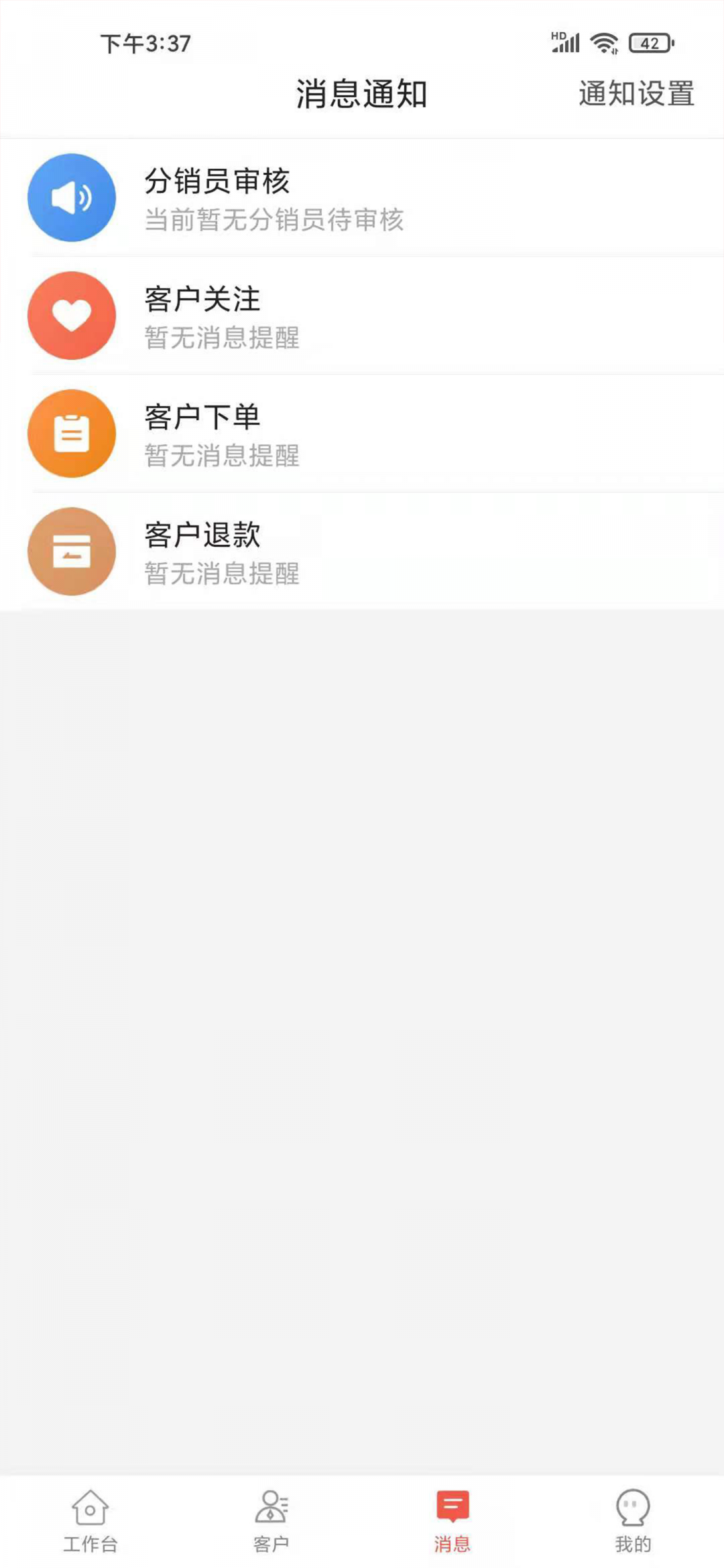 得到美3