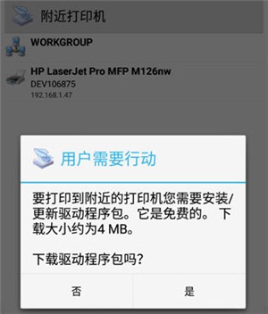 趣打印v13.9.53