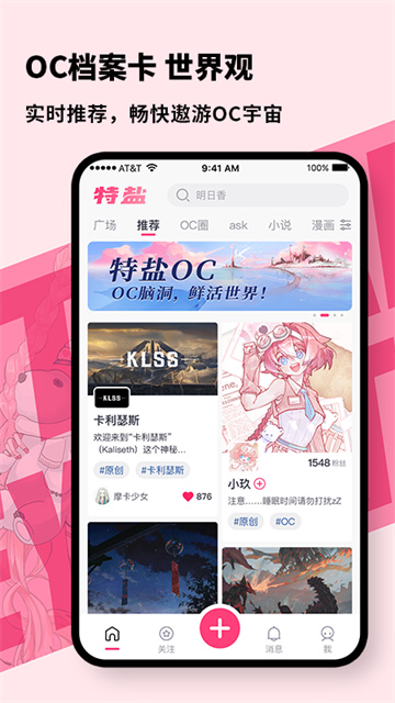 特鹽1