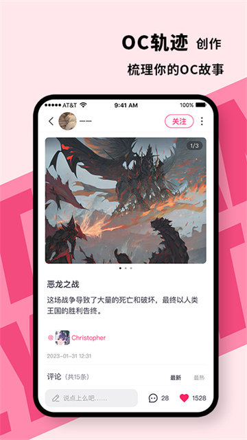 特鹽2