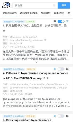 PubMed数据库