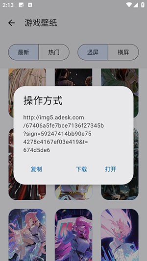 酷应用APP下载2025最新版-酷应用工具箱APP下载安卓免费版v1.5