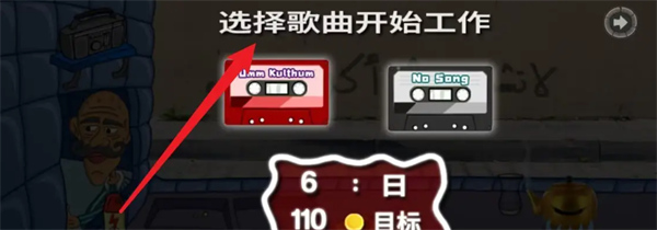 法拉费尔之王杀虫剂怎么获取 法拉费尔之王杀虫剂获取方法