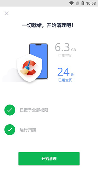 ccleaner pro