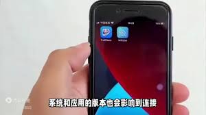 为什么我的设备无法连接到APP STORE