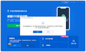 iPhone升级至iOS 15.4.1后陷入恢复模式