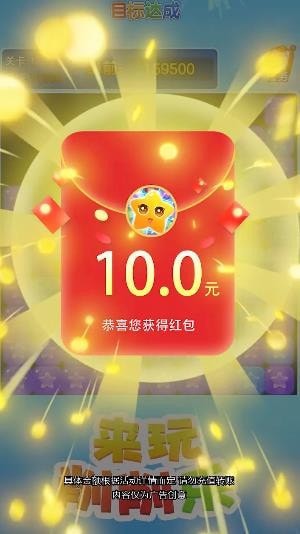 來(lái)玩削削樂3