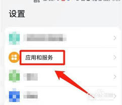 如何取消微信自动同步手机步数