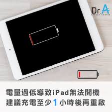 iPad无法使用怎么办