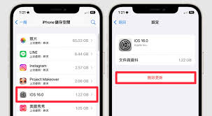 iOS系统更新重要性