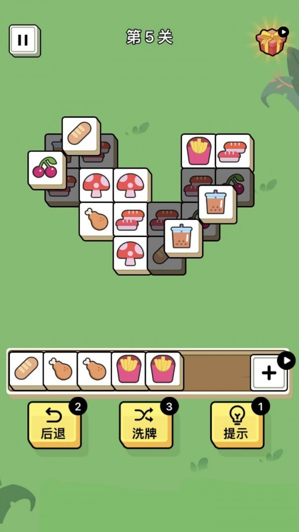 星星消消日記app3
