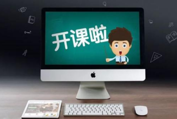 自考網(wǎng)課平臺