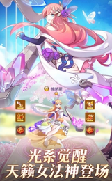 閃爍之光末日降臨手機(jī)版3